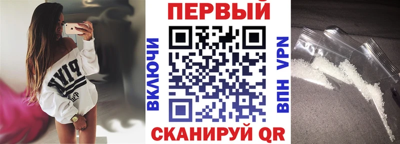 Amphetamine Premium  Шатура 