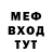 МЕТАДОН кристалл NBW DOUGHBOY