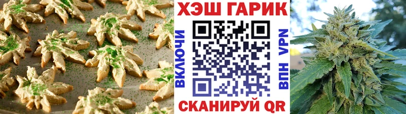 ссылка на мегу онион  Шатура  Еда ТГК конопля 