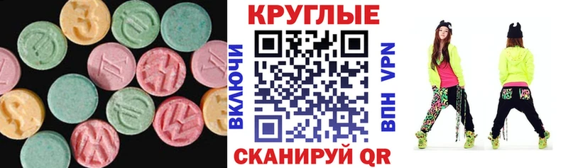 Экстази Дубай  Шатура 