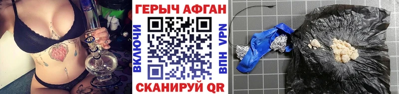хочу наркоту  Шатура  Героин гречка 