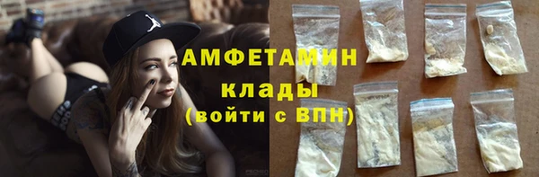 ГАЛЛЮЦИНОГЕННЫЕ ГРИБЫ Баксан