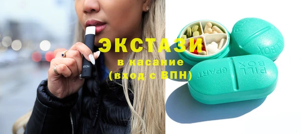 ГАЛЛЮЦИНОГЕННЫЕ ГРИБЫ Баксан