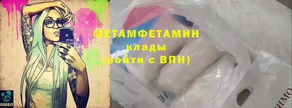 ГАЛЛЮЦИНОГЕННЫЕ ГРИБЫ Баксан