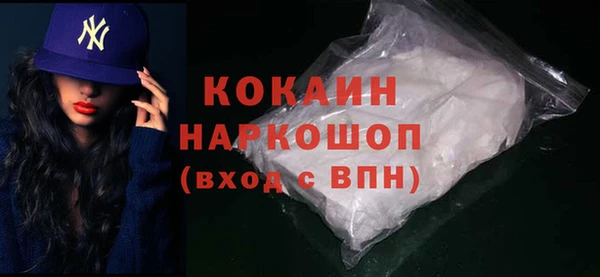бутират Вяземский