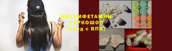 apvp Балахна