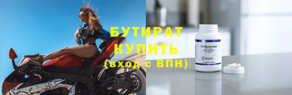 скорость Балабаново