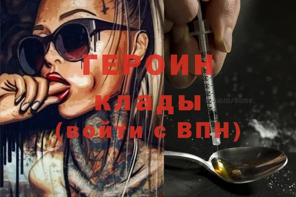 альфа пвп Вязьма