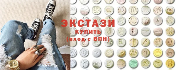 ГАЛЛЮЦИНОГЕННЫЕ ГРИБЫ Баксан