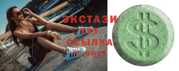 ГАЛЛЮЦИНОГЕННЫЕ ГРИБЫ Баксан