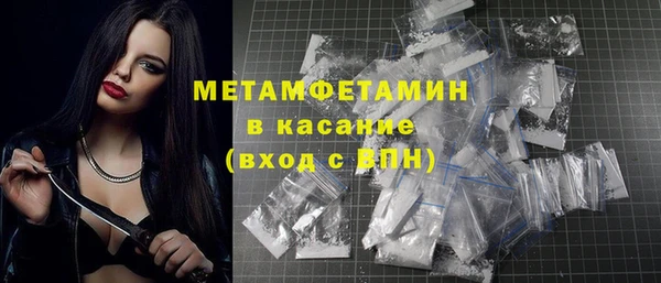 скорость Балабаново