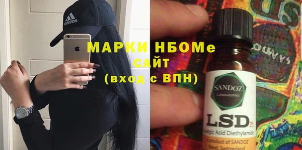 ГАЛЛЮЦИНОГЕННЫЕ ГРИБЫ Баксан