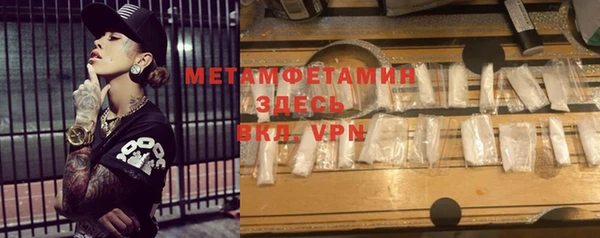 меф Вязники