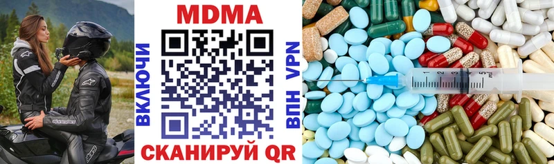 МДМА crystal  Шатура 
