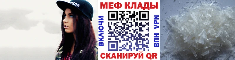 наркошоп  Шатура  blacksprut ССЫЛКА  МЕФ мука 
