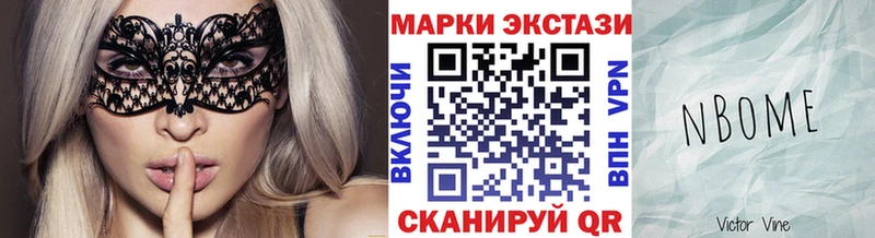 mega tor  Шатура  Марки NBOMe 1500мкг  купить  