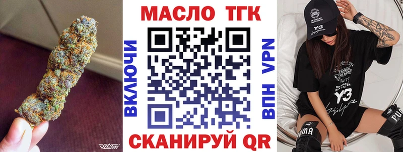 дарнет шоп  Шатура  ТГК вейп с тгк 